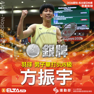 Image post by @elta_sports on Instagram