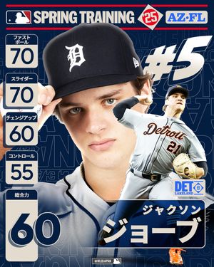 Image post by @mlbjapan on Instagram