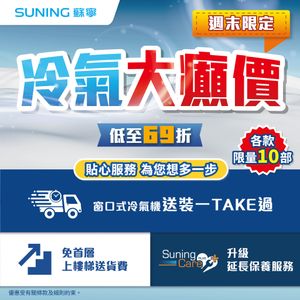 Image post by @suninghk on Instagram
