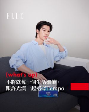 Image post by @elletaiwan on Instagram
