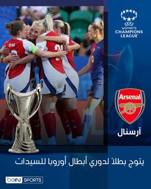 Image post by @beinsports on Instagram
