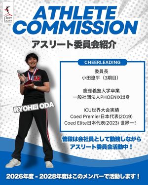 Image post by @cheer_japan on Instagram