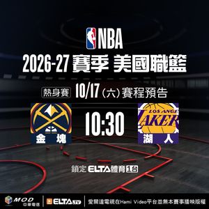 Image post by @elta_sports on Instagram