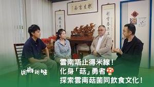 Video post by @viutv on YouTube