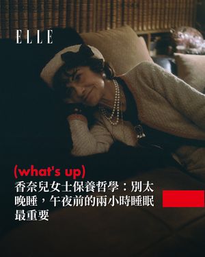 Image post by @elletaiwan on Instagram