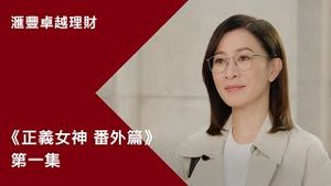 Video post by @hsbc_hk on YouTube