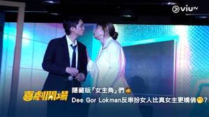 Video post by @viutv on YouTube