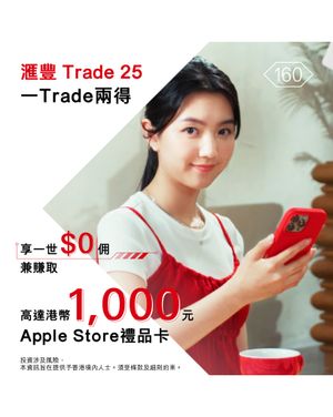 Image post by @hsbc_hk on Instagram