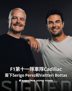 Image post by @esquirehk on Instagram
