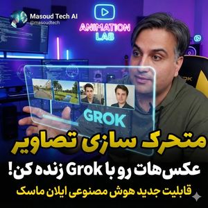 Image post by @masoudtech.ai on Instagram