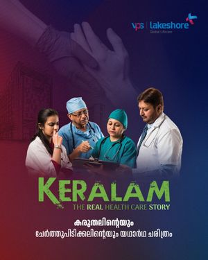 Image post by @vpslakeshorehospital on Instagram