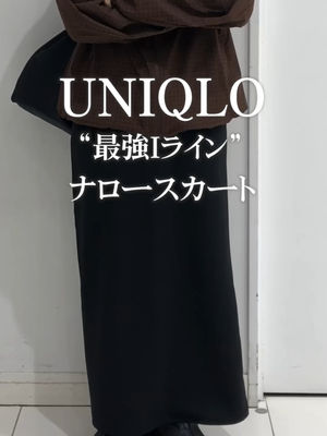 Video post by @uniqlo_jp on TikTok