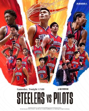 Image post by @kaohsiungsteelers on Instagram