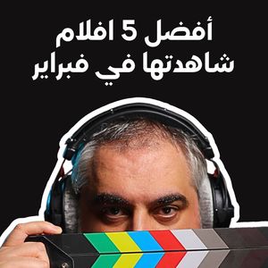 Image post by @ahmedalarshi on Instagram