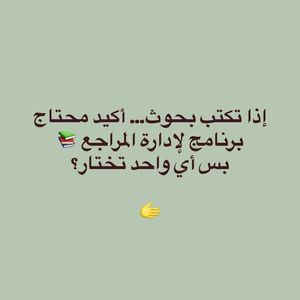 Image post by @nahrwan_ai on Instagram