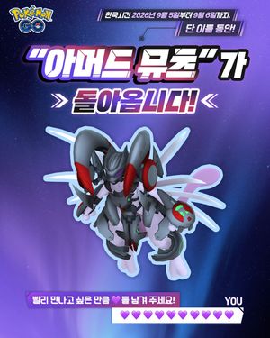 Image post by @pokemongoappko on Instagram
