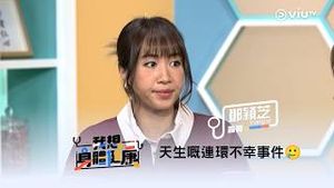 Video post by @viutv on YouTube