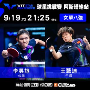 Image post by @elta_sports on Instagram