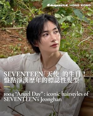 Image post by @esquirehk on Instagram