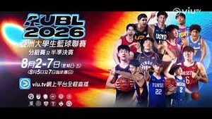 Video post by @viutv on YouTube