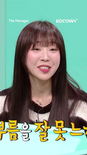 Video post by @kocowa.official on TikTok