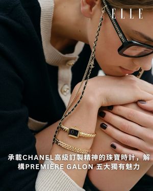 Image post by @ellehongkong on Instagram