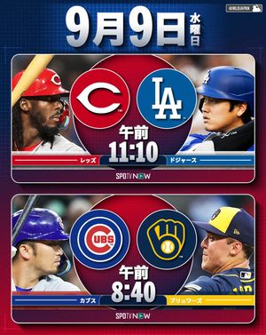 Image post by @mlbjapan on Instagram