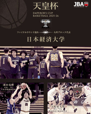 Image post by @japan_basketball on Instagram