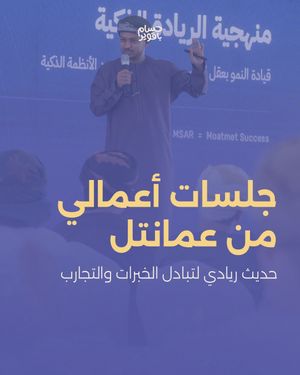 Image post by @husambaqawir on Instagram
