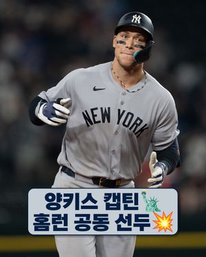 Image post by @mlb.korea on Instagram