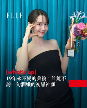 Image post by @elletaiwan on Instagram