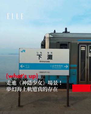 Image post by @elletaiwan on Instagram