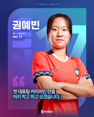 Image post by @thekfa on Instagram