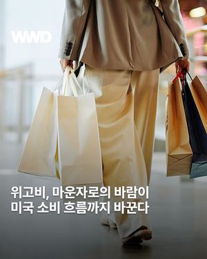 Image post by @wwdkorea on Instagram