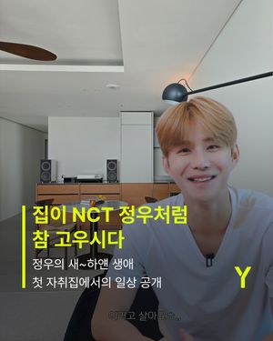 Image post by @ymagazine_official on Instagram