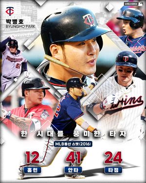 Image post by @mlb.korea on Instagram