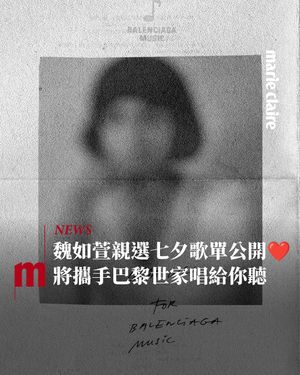 Image post by @marieclairetw on Instagram