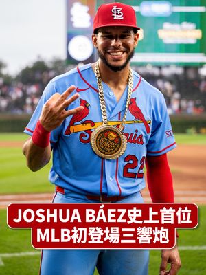 Image post by @mlbtaiwan on Instagram