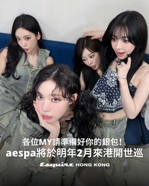 Image post by @esquirehk on Instagram