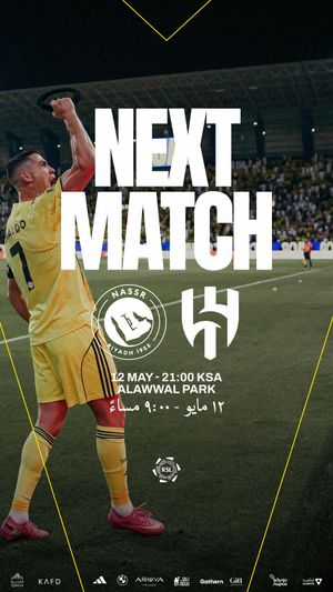 Video post by @alnassr on TikTok