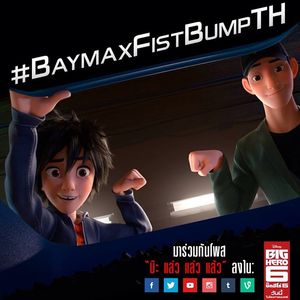 Image post by @disneystudiosth on Instagram