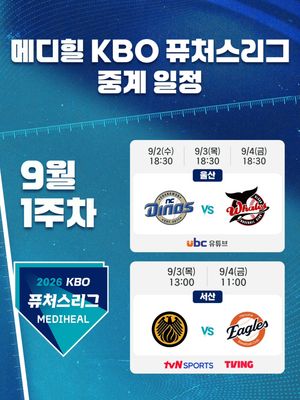 Image post by @kbo.official on Instagram