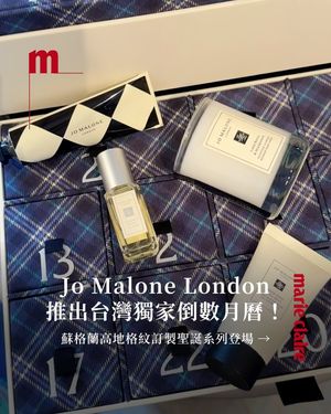 Image post by @marieclairetw on Instagram