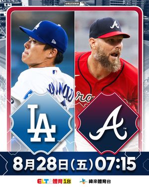 Image post by @mlbtaiwan on Instagram