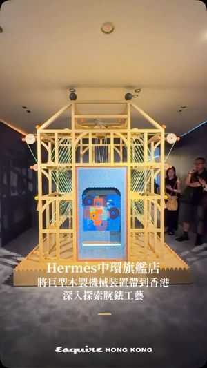 Video post by @esquirehk on Instagram