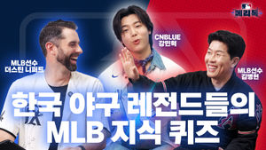 Image post by @mlb.korea on Instagram