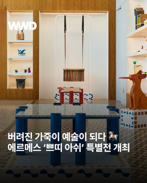 Image post by @wwdkorea on Instagram