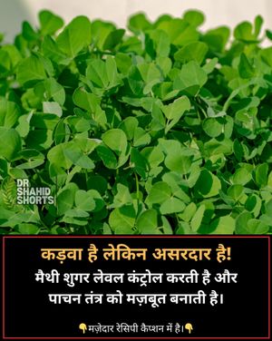 Image post by @drasadhealthwise on Instagram