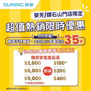 Image post by @suninghk on Instagram