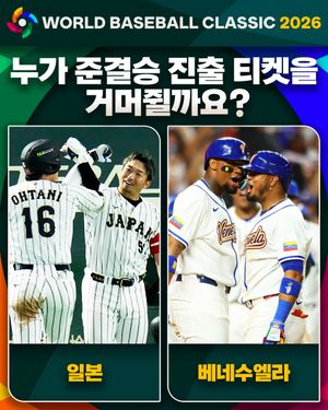 Image post by @mlb.korea on Instagram